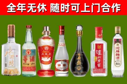 南充市回收名酒