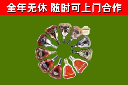 南充市回收XO